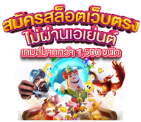 AMB126 เว็บพนันที่ใหญ่ที่สุดในไทย จ่ายจริง จ่ายเต็ม มั่นใจ 100%
